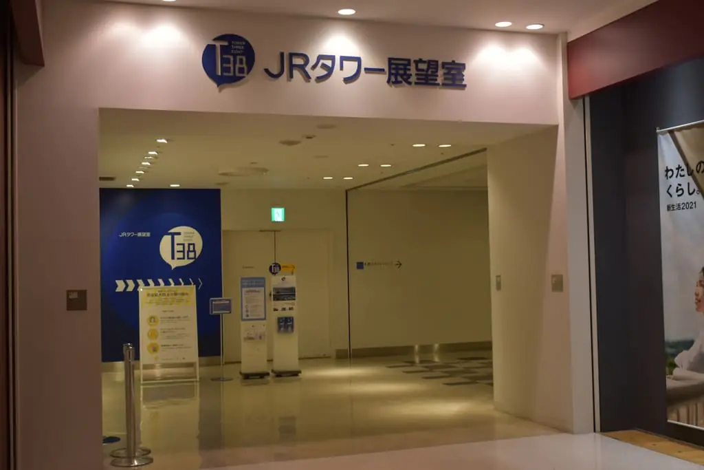 「JR塔展望室T38」全攻略：夜景、門票、交通以及拍照秘訣！