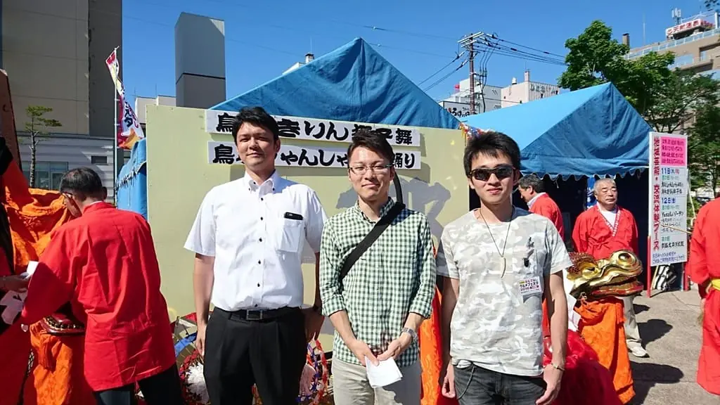 在地參與紀錄|釧路市美食節(2016) 筆者參與釧路市在地節慶活動,與市議員與活動代表合影,體驗北海道地方文化與市民互動