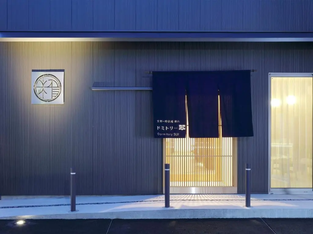 粋宿舍 (Dormitory Sui)