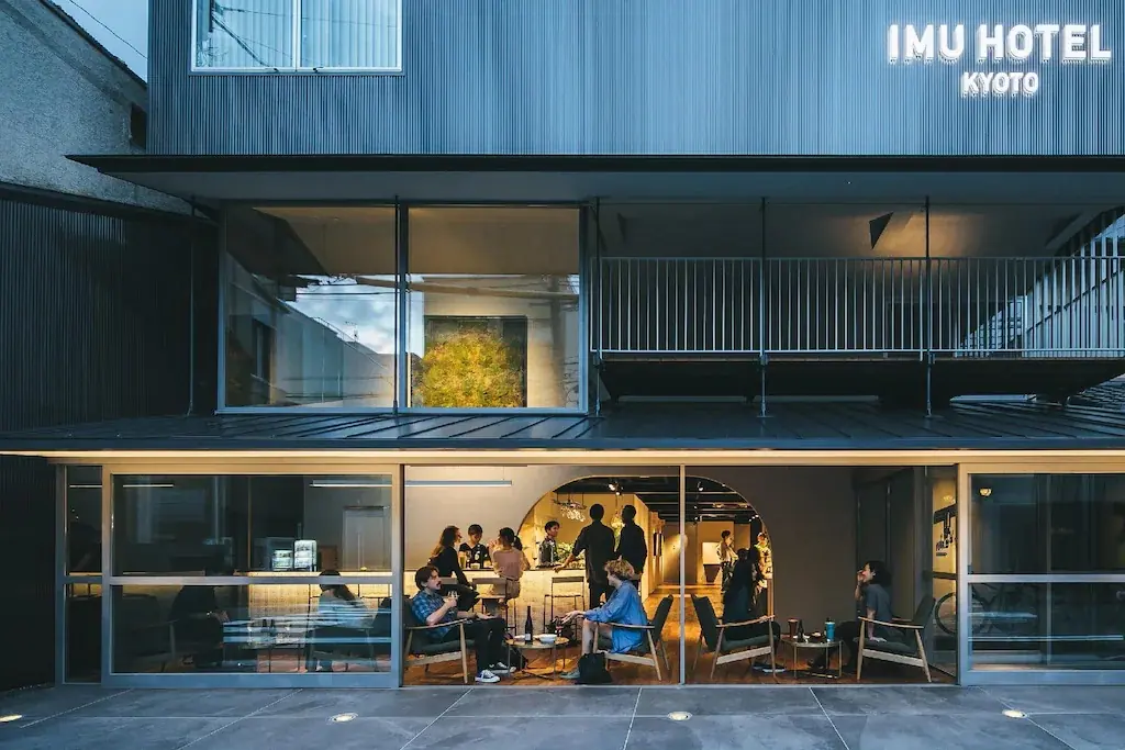 京都IMU飯店 (IMU Hotel Kyoto)