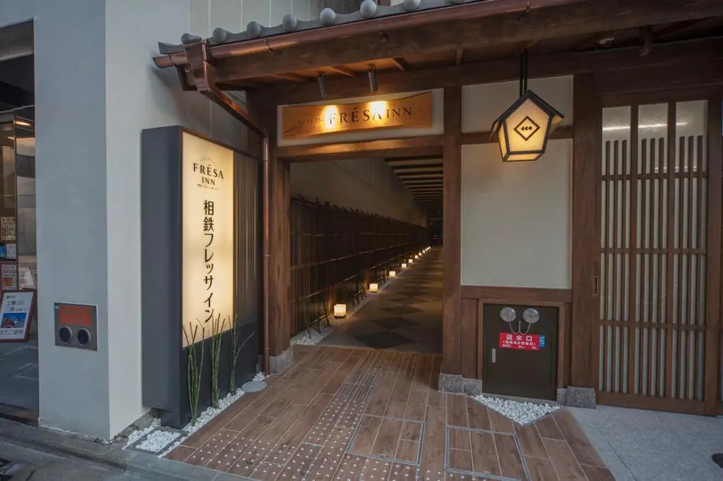相鐵FRESA INN - 京都四條烏丸 (Sotetsu Fresa Inn Kyoto-Shijokarasuma)