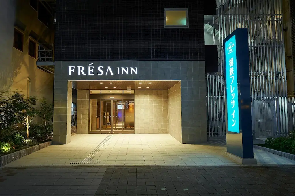大阪心齋橋相鐵FRESA INN