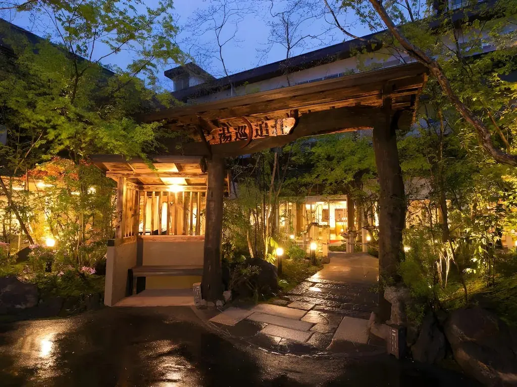 阿蘇內牧溫泉湯巡追莊Aso Uchinomaki Onsen Yumeoiso