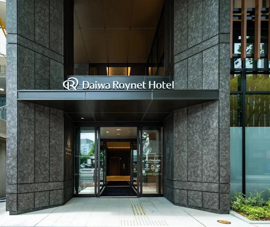 博多冷泉大和Roynet酒店PREMIERDaiwa Roynet Hotel Hakata Reisen PREMIER