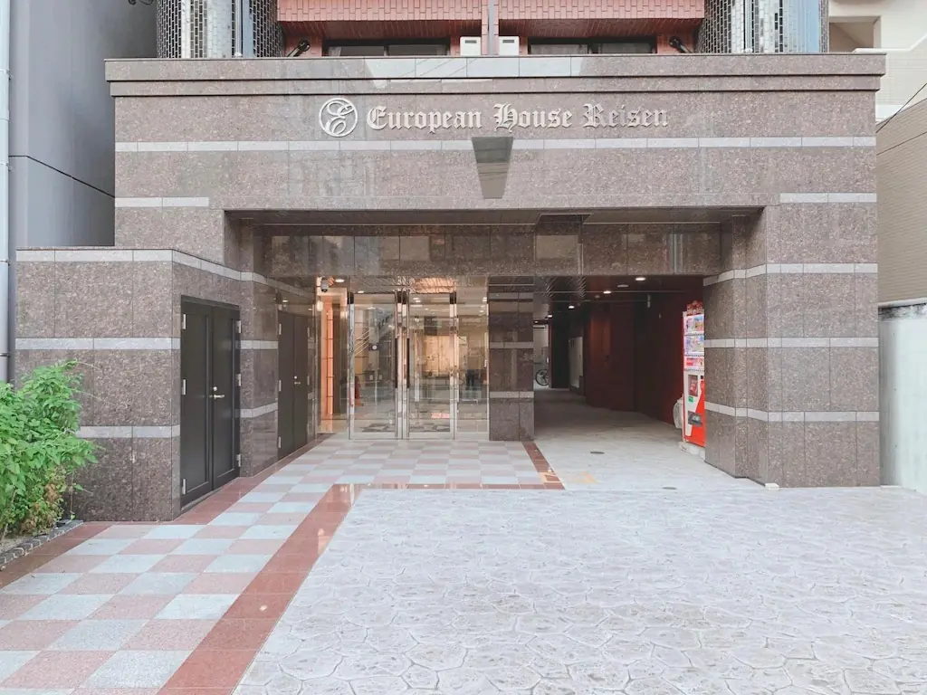 歐洲屋旅遊飯店European House Reisen