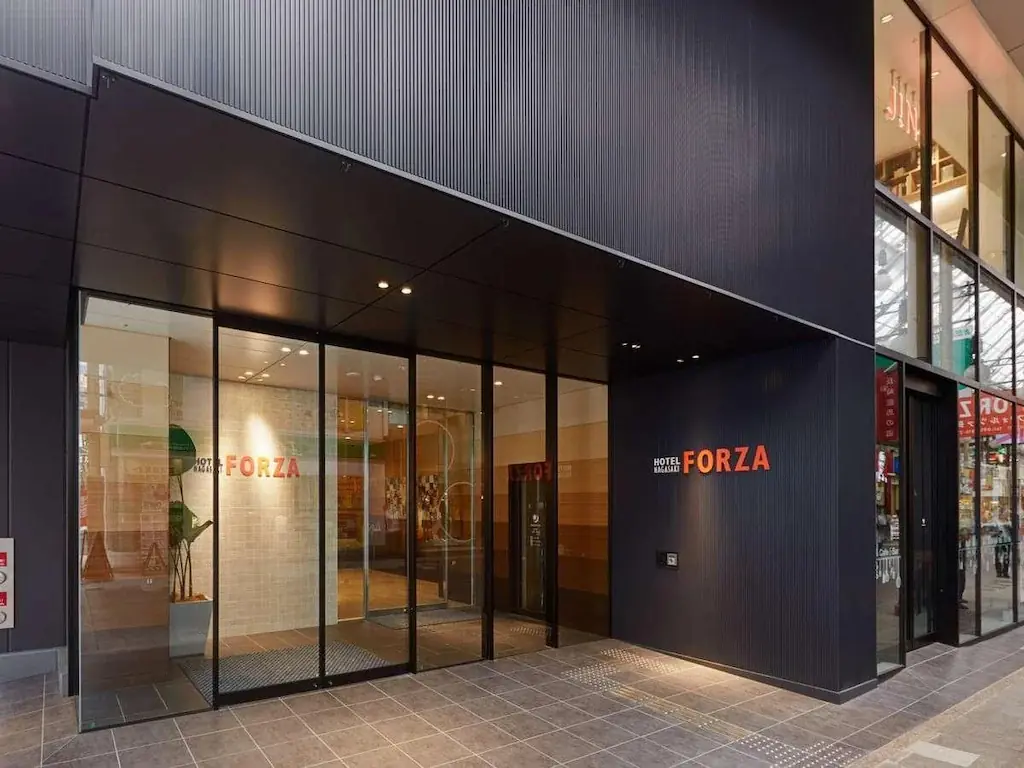 Forza 飯店 長崎 Forza 飯店 長崎Hotel Forza Nagasaki