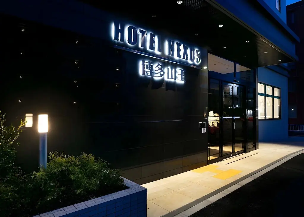 HOTEL NEXUS 博多山王｜免費接駁HOTEL NEXUS Hakata Sanno