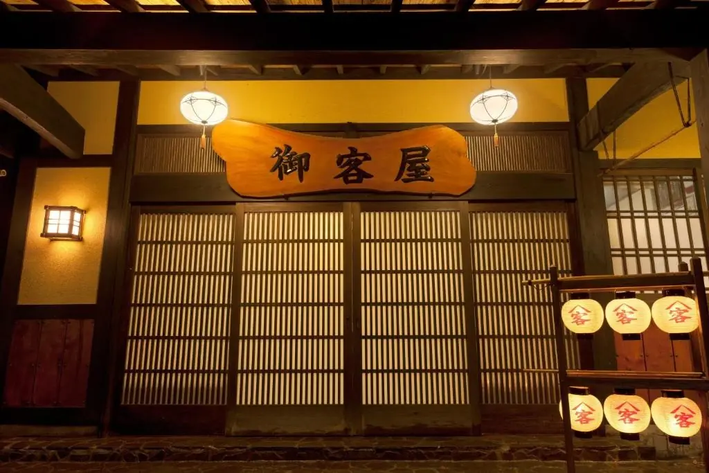 黑川溫泉住宿御客屋旅館Okyakuya
