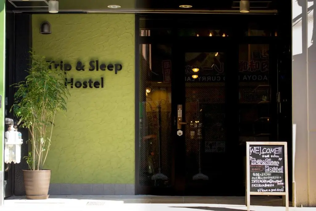 旅行與睡眠青年旅館 (Trip & Sleep Hostel) 旅行與睡眠青年旅館 (Trip & Sleep Hostel)