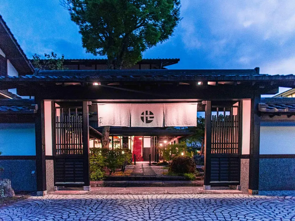 湯布院溫柔之鄉旅館 湯布院溫柔之鄉旅館Yawaraginosato Yadoya