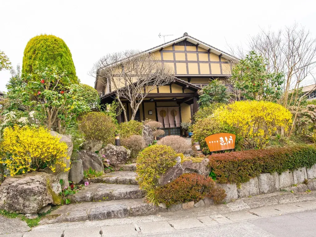湯布之宿風氣日式旅館 湯布之宿風氣日式旅館Yufu No Yado Kifuu