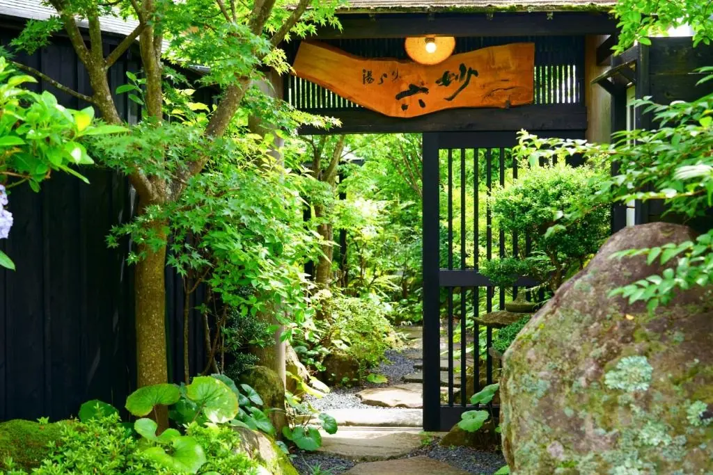 六妙溫泉湯日式旅館 六妙溫泉湯日式旅館Yurari Rokumyo
