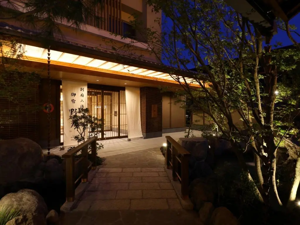 別府八湯溫宿暖乃別府 別府八湯溫宿暖乃別府Beppu Hatto Onyado Nono Beppu