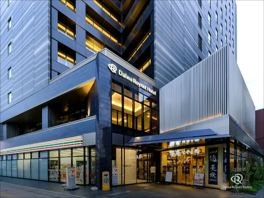 大和 Roynet 酒店富山站前Daiwa Roynet Hotel Toyama-Ekimae