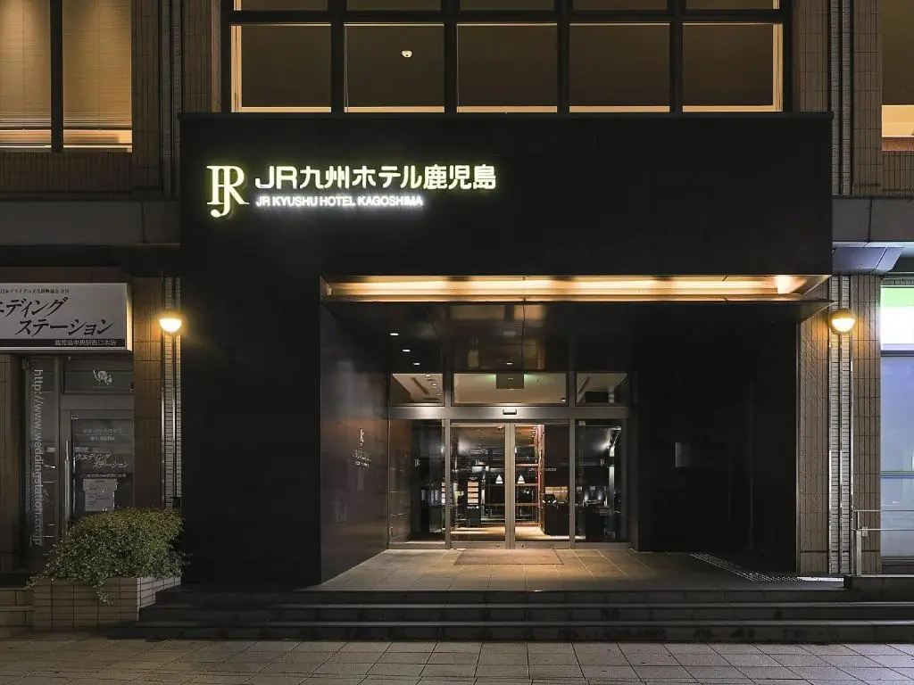 JR九州飯店 鹿兒島 JR九州飯店 鹿兒島JR Kyushu Hotel Kagoshima
