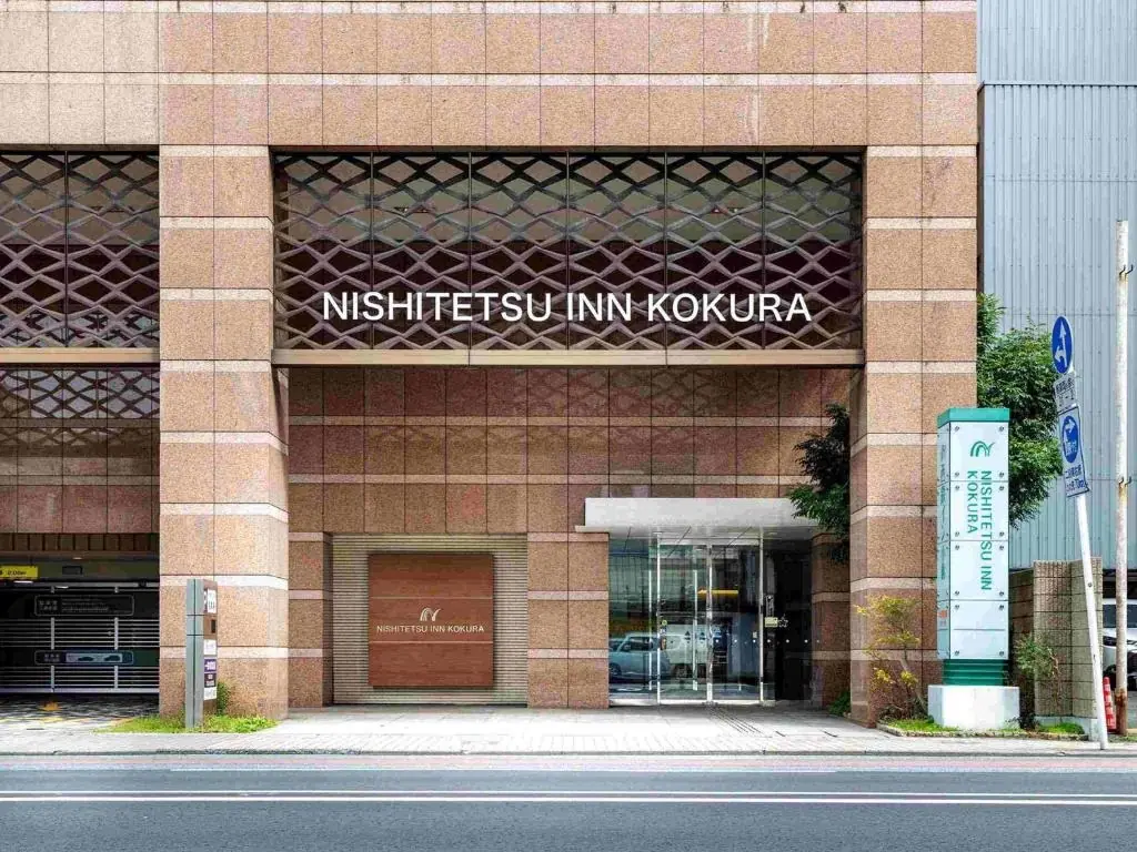 西鐵INN 小倉 西鐵INN 小倉Nishitetsu Inn Kokura