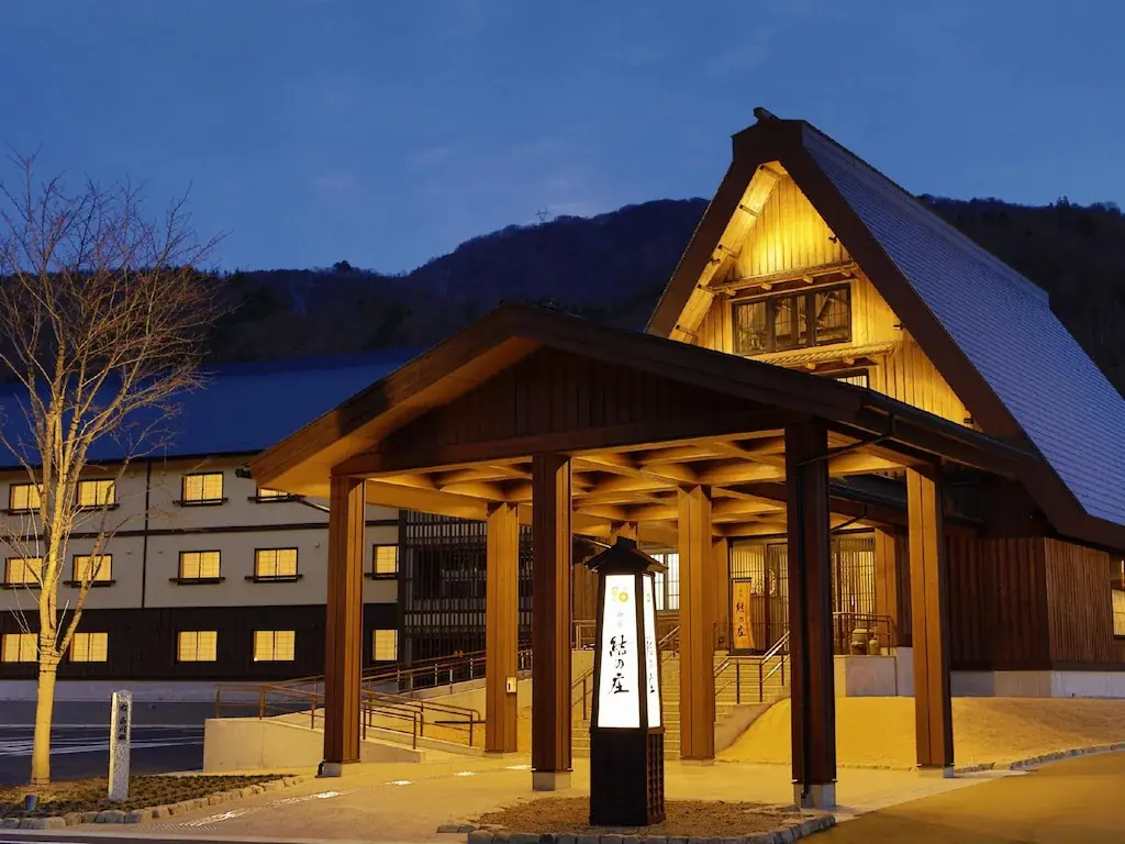 白川鄉 御宿 結之莊 合掌村住宿白川鄉 御宿 結之莊Shirakawago Onyado Yuinosho