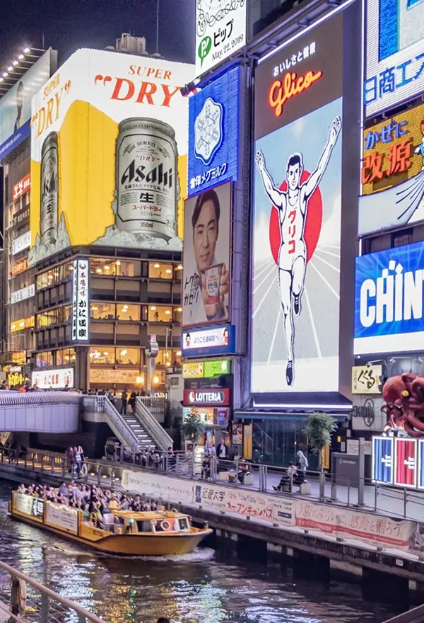 大阪街景