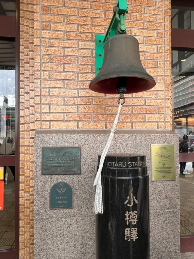 小樽車站