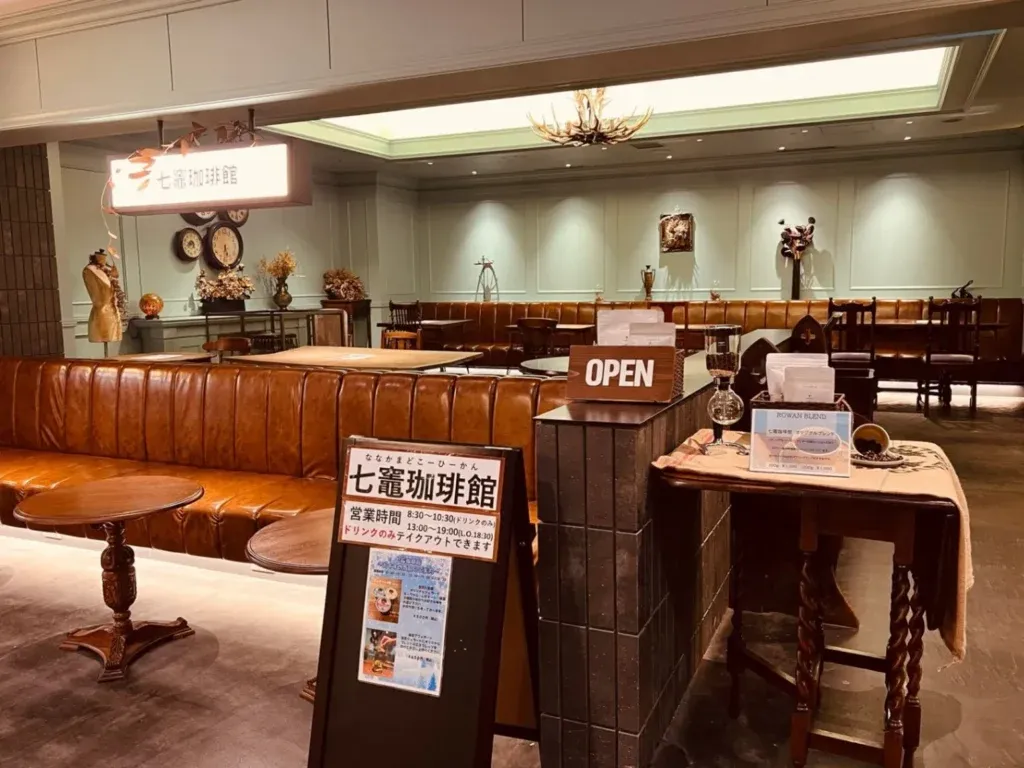 noboribetsu-manseikaku-hotel