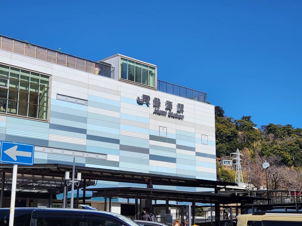 熱海車站