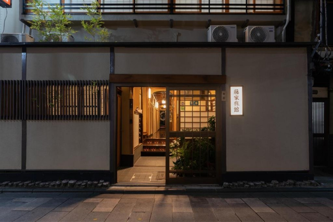 藤家旅館