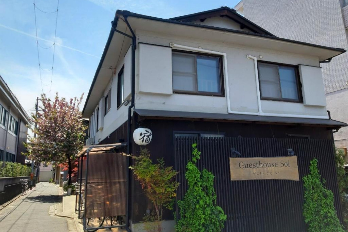 Soi民宿 (Guesthouse Soi)
